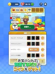 LINE：ブロックジャムの画像