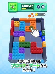 LINE：ブロックジャムの画像