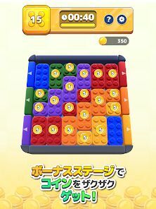 LINE：ブロックジャムの画像