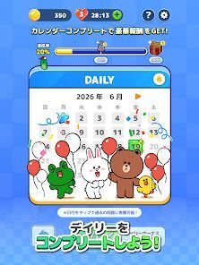 LINE：ブロックジャムの画像