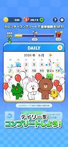 LINE：ブロックジャムの画像