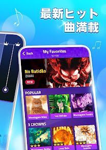 魔法のタイルズ3 - ピアノ曲 & ゲームの画像