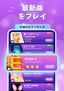 魔法のタイルズ3 - ピアノ曲 & ゲームの画像