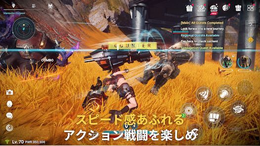 ARES: THE IRON VANGUARDの画像