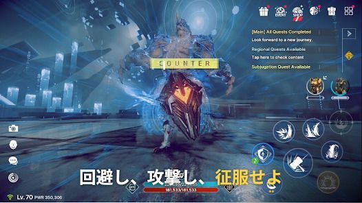 ARES: THE IRON VANGUARDの画像
