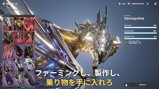 ARES: THE IRON VANGUARDの画像
