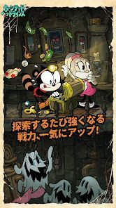 ホーンテッド・ヘッドラインズの画像