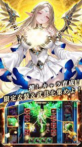 起原神界 レジェンズ・オブ・ファンタジー：ブレイブ Xの画像