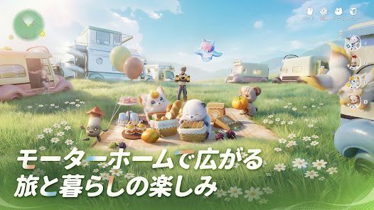 アニモの画像