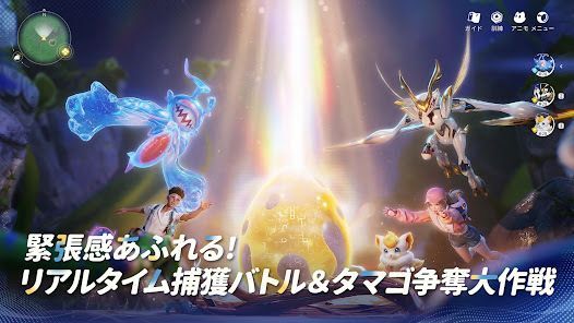 アニモの画像
