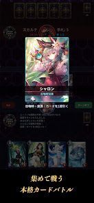 VALKYRIE NEXUS ヴァルキリーネクサスの画像