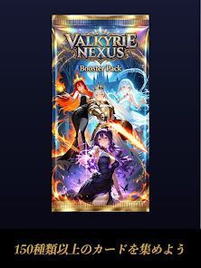 VALKYRIE NEXUS ヴァルキリーネクサスの画像