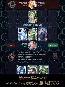 VALKYRIE NEXUS ヴァルキリーネクサスの画像