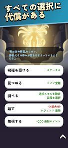 ダンジョンマージ！ (Dungeon Merge!)の画像