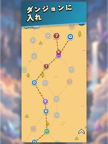 ダンジョンマージ！ (Dungeon Merge!)の画像