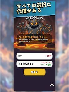ダンジョンマージ！ (Dungeon Merge!)の画像