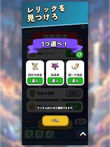 ダンジョンマージ！ (Dungeon Merge!)の画像
