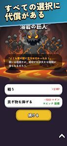 ダンジョンマージ！ (Dungeon Merge!)の画像