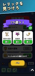 ダンジョンマージ！ (Dungeon Merge!)の画像