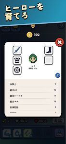 ダンジョンマージ！ (Dungeon Merge!)の画像