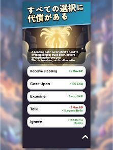 ダンジョンマージ！ (Dungeon Merge!)の画像