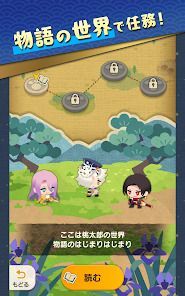 刀剣乱舞ぱずぎりの画像