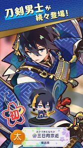 刀剣乱舞ぱずぎりの画像