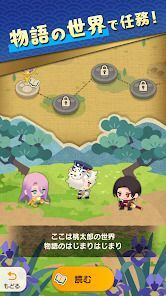刀剣乱舞ぱずぎりの画像