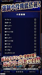 スマスロ 新鬼武者3の画像