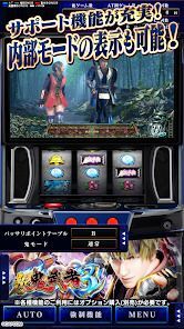 スマスロ 新鬼武者3の画像