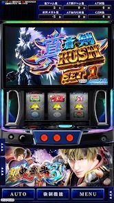 スマスロ 新鬼武者3の画像
