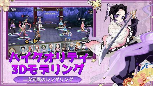 鬼討ち剣士：日の呼吸の画像