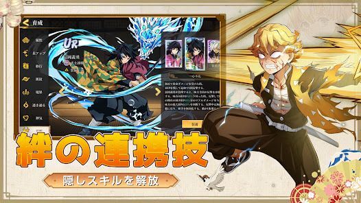 鬼討ち剣士：日の呼吸の画像