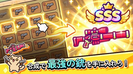 にゃんこ銃士：放置育成RPGの画像