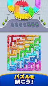 Bus Traffic Fever!　の画像