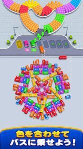 Bus Traffic Fever!　の画像