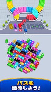 Bus Traffic Fever!　の画像