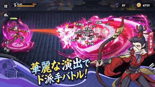アツアツ冒険伝の横長公式ストアビジュアル