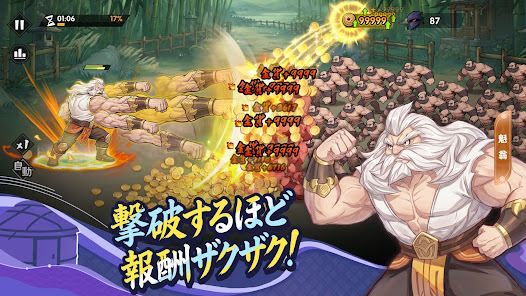 アツアツ冒険伝の横長ゲーム画面