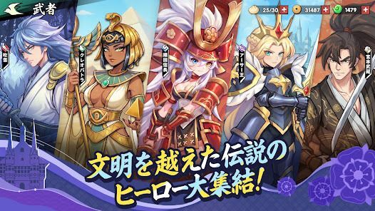 アツアツ冒険伝のヒーロー育成を紹介する横長画像