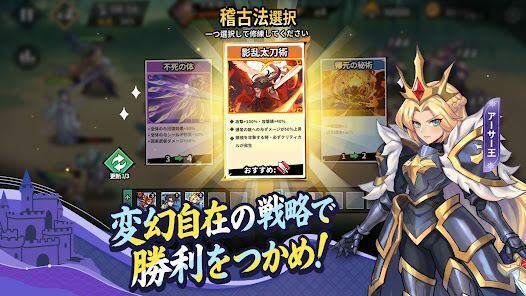 アツアツ冒険伝の横長ステージ攻略画面