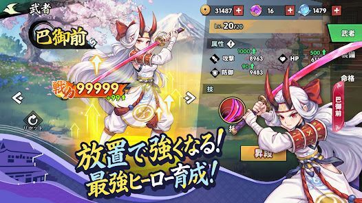 アツアツ冒険伝のキャラクターとバトルを紹介する横長画像