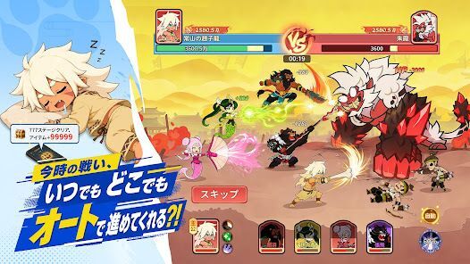 モンスターループ：獣神転生の画像