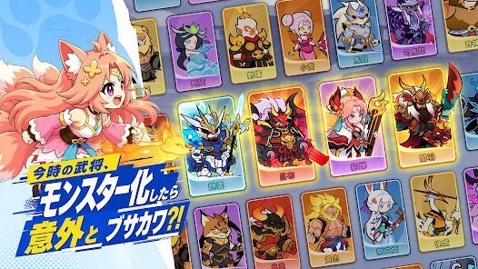 モンスターループ：獣神転生の画像