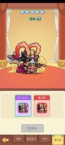 W三国志の画像