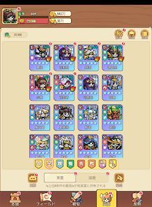 W三国志の画像