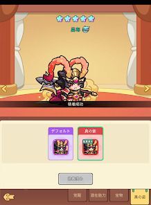 W三国志の画像