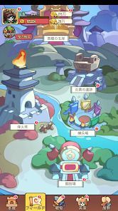 W三国志の画像