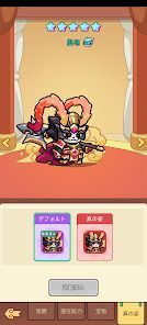 W三国志の画像