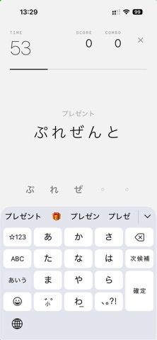 指打 - フリック入力オンライン対戦の画像